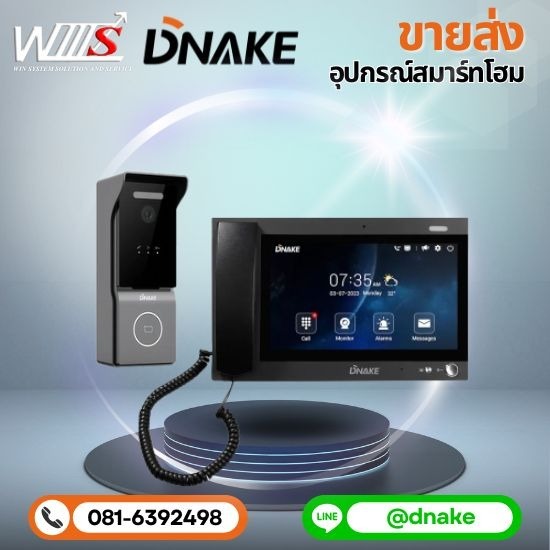 ระบบเรียกพยาบาล